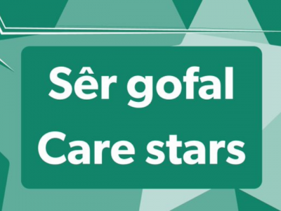 Care stars/Ser Gofal